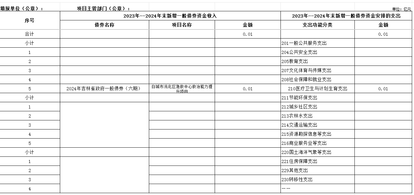 寰俊鍥剧墖_20250603161700.png