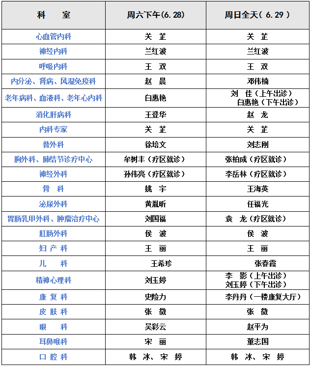 1750904700557.png